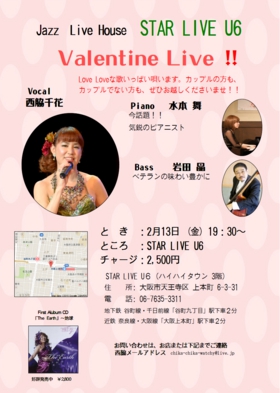 Chika LiveStarLiveu6(150213) .jpg
