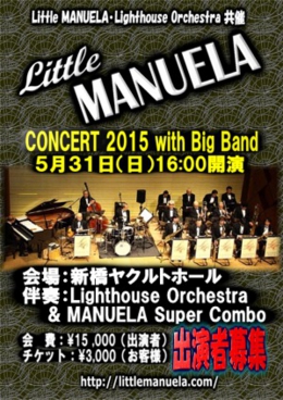Manuela2015300.jpg