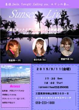 シーサイドカフェテラスマリーナ.pdf