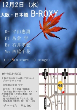 2015/12/02.jpg
