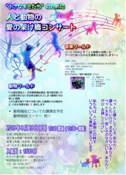 ジャズプロジェクト KiKi　.jpg