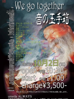 14470413_1159980044095503_7187371599985731987_n.jpg