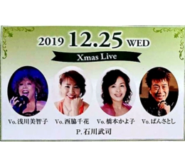 ちか2019/12/24.jpg