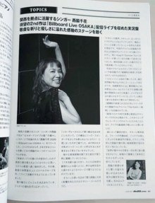 japan jazz2.jpeg