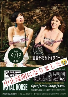 9/19/2022チカ.jpg