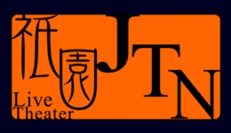 祇園JIN.jpeg