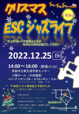 千花12/25.jpeg