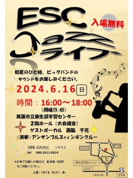 2024/6/16JAZZライブ.jpg