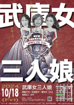 千花2024/10/18金.jpg
