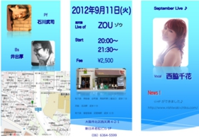 zou 9-11.jpg