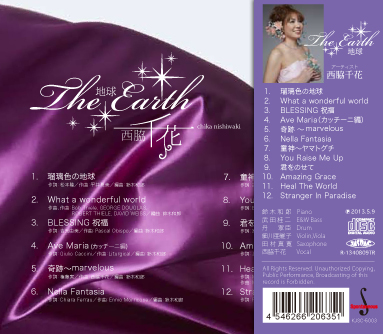 CD裏.jpg