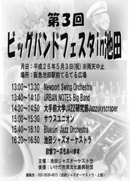 2014/5/3.jpg